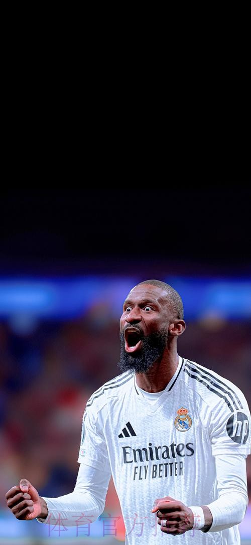 安帅：不想谈论裁判 吕迪格踢得很好坚持到了极限