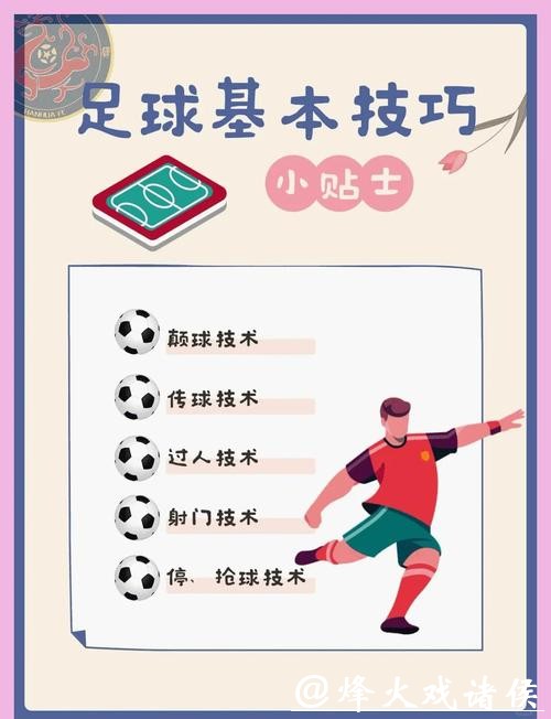 世界杯外围投注如何做到理性与激情兼备 世界杯外围投注如何做到理性与激情兼备