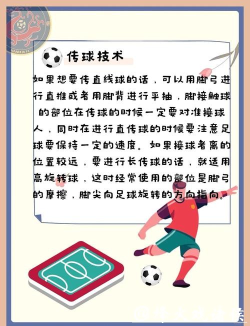 世界杯外围投注如何做到理性与激情兼备 世界杯外围投注如何做到理性与激情兼备