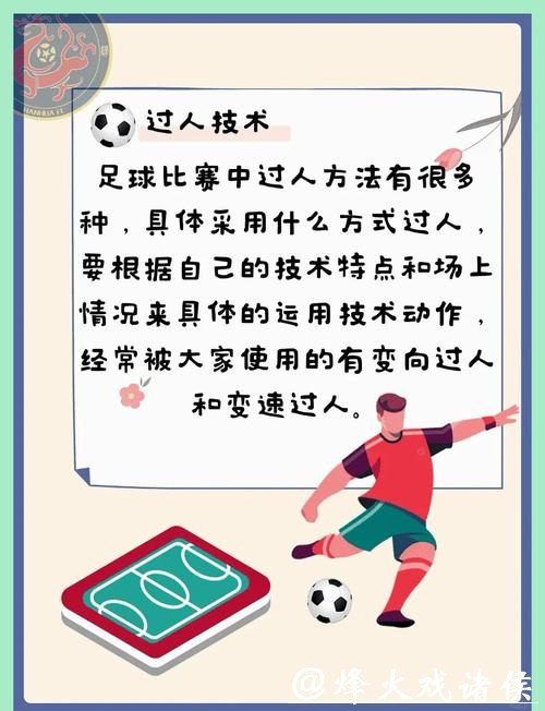 世界杯下注平台选择小技巧:避免掉入陷阱 世界杯下注平台选择小技巧:避免掉入陷阱